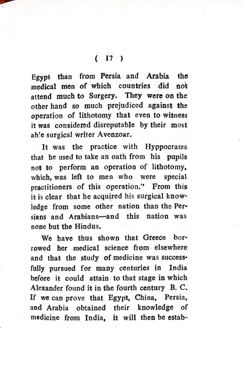 Ayurveda or the Hindu System of Medical Science